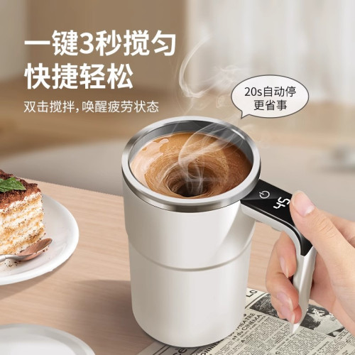 新款電動攪拌杯咖啡杯豆漿全自動可充電磁力沖泡奶粉食品級旋轉杯
