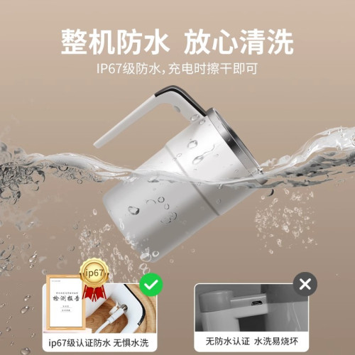 新款電動攪拌杯咖啡杯豆漿全自動可充電磁力沖泡奶粉食品級旋轉杯