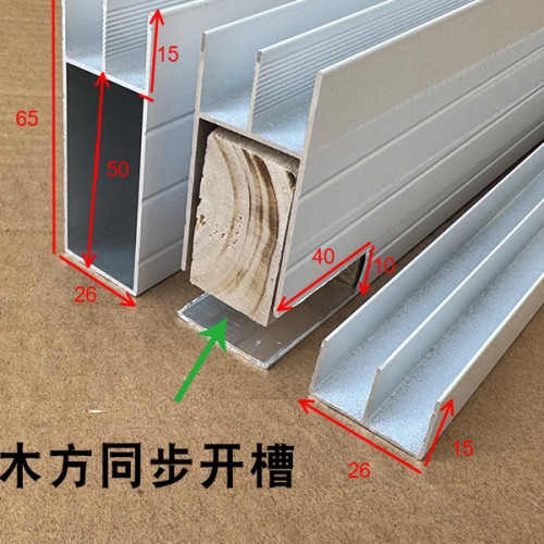 磁磚櫥櫃立柱特厚大山槽套餐全套配件 鋁合金小山槽封邊隔層