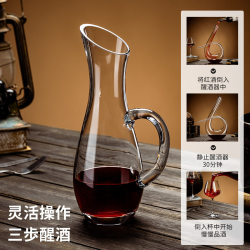 水晶玻璃紅酒醒酒器家用感葡萄紅酒杯醒酒壺商用分酒器醒酒瓶