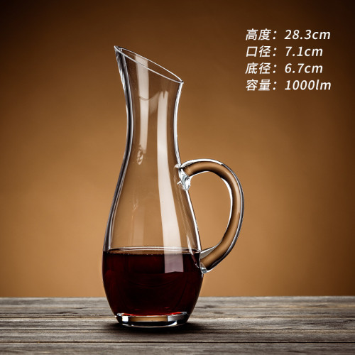 水晶玻璃紅酒醒酒器家用感葡萄紅酒杯醒酒壺商用分酒器醒酒瓶