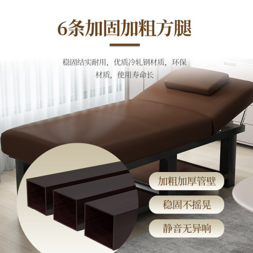 美容床美容院按摩床理療床推拿床折曡家用艾灸紋綉美睫床帶洞