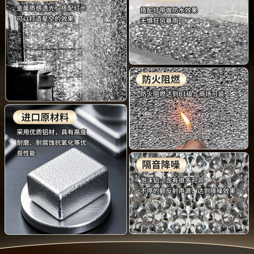 透光泡沫鋁板發光板星空頂天花板蜂窩鋁板背景牆門頭酒吧牆面裝飾