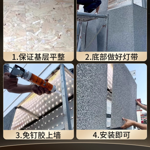 透光泡沫鋁板發光板星空頂天花板蜂窩鋁板背景牆門頭酒吧牆面裝飾