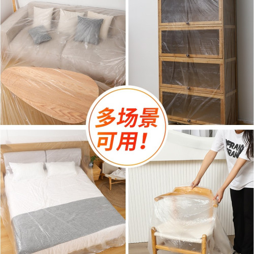 防塵罩布遮蓋防灰塵裝修防塵塑膠保護膜家具一次性遮塵家用床罩蓋