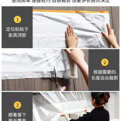 防塵罩布遮蓋防灰塵裝修防塵塑膠保護膜家具一次性遮塵家用床罩蓋
