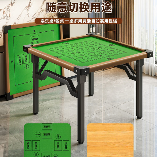 摜蛋桌家用折曡桌小戶型餐桌棋牌麻將桌子出租屋正方形四方桌