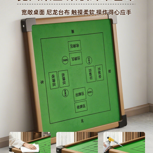 摜蛋桌家用折曡桌小戶型餐桌棋牌麻將桌子出租屋正方形四方桌