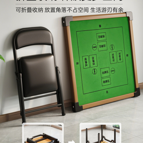 摜蛋桌家用折曡桌小戶型餐桌棋牌麻將桌子出租屋正方形四方桌