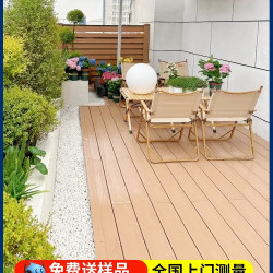 塑木地板戶外露台木塑地板室外防腐木地板陽台共擠二代庭院花園板
