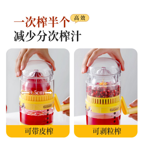 手動石榴榨汁器小型家用手搖式榨汁機檸檬橙子壓汁器擠壓