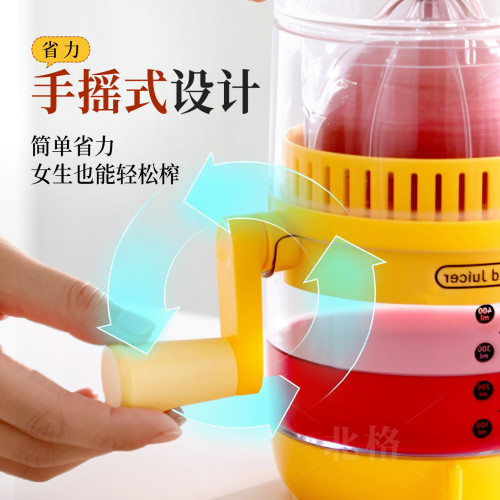 手動石榴榨汁器小型家用手搖式榨汁機檸檬橙子壓汁器擠壓