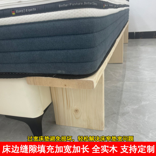 加寬拼接床邊縫隙填塞床縫填充木板床夾縫床尾床加寬靠牆床板