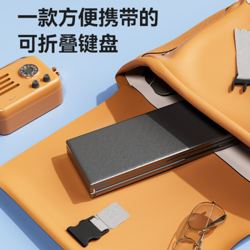夢族無線藍牙三折曡觸控鍵盤滑鼠套裝手機ipad平板筆記型電腦可攜式