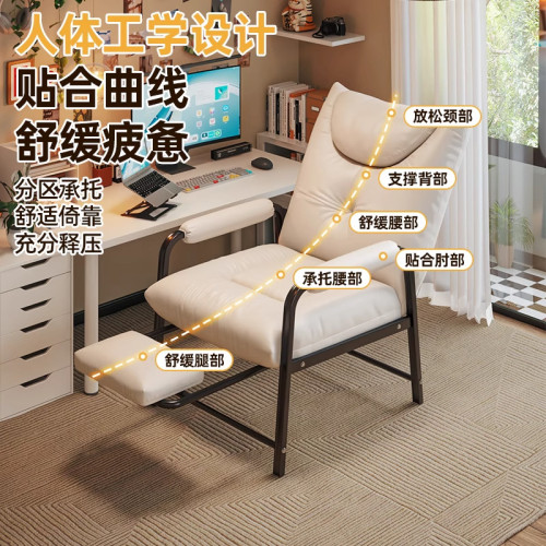 懶人沙發宿舍椅子大學生電腦椅單人可躺沙發椅久坐學習書桌靠背椅