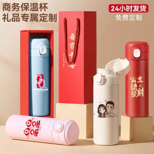 保溫杯學校宣傳水杯開業活動紀念杯子升學宴訂
