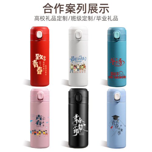 保溫杯學校宣傳水杯開業活動紀念杯子升學宴訂