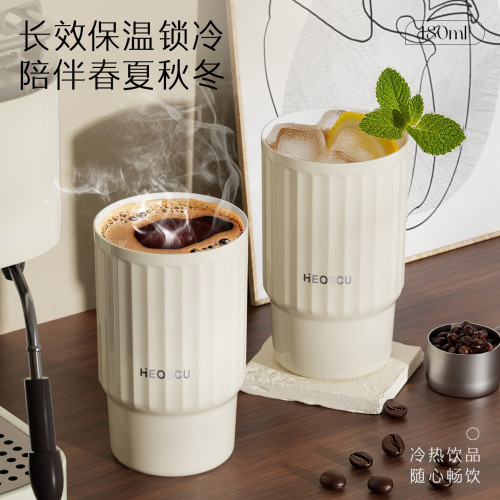 咖啡杯保溫杯大容量男女生高級感輕奢高顔值2025新款可攜式水杯子