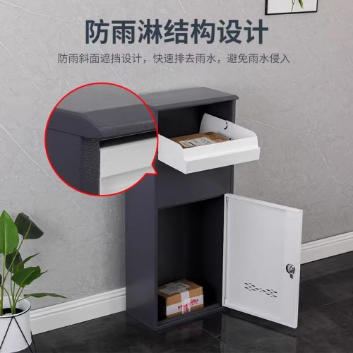 家用門口快遞櫃室外防盜投遞櫃便捷收件櫃別墅放件箱取件自提櫃