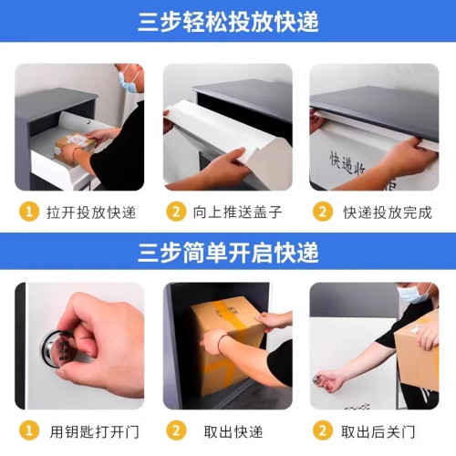 家用門口快遞櫃室外防盜投遞櫃便捷收件櫃別墅放件箱取件自提櫃