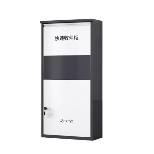 家用門口快遞櫃室外防盜投遞櫃便捷收件櫃別墅放件箱取件自提櫃