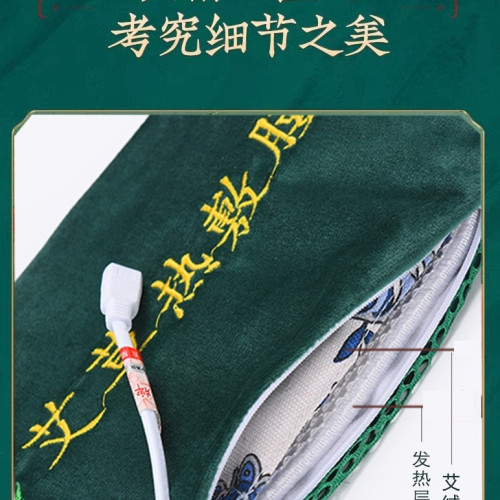 艾草熱敷包艾灸熱敷腹部肚子熱敷毯鹽袋宮寒腰帶電加熱理療袋
