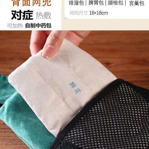 艾草熱敷包艾灸熱敷腹部肚子熱敷毯鹽袋宮寒腰帶電加熱理療袋