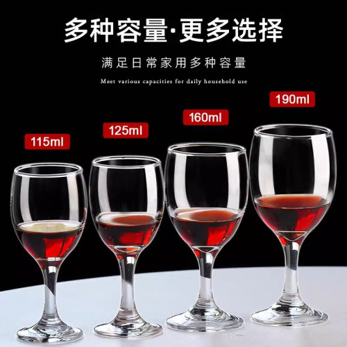 輕奢高顔值歐式小紅高腳杯家用二兩白酒杯加厚玻璃葡萄酒杯套裝無