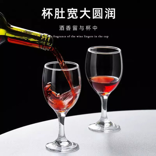 輕奢高顔值歐式小紅高腳杯家用二兩白酒杯加厚玻璃葡萄酒杯套裝無
