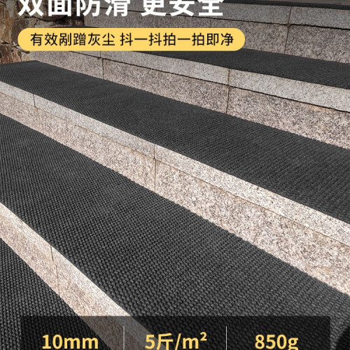 戶外樓梯踏步墊除塵墊子商用門口地毯地墊冬天室外台階防滑