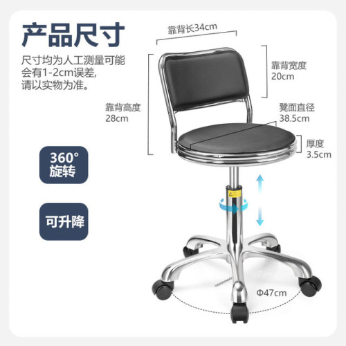 防靜電升降凳子醫院學校工作凳無塵車間流水線旋轉實騐室凳子
