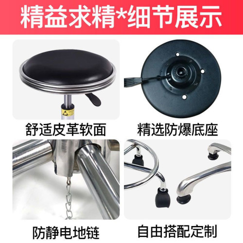 防靜電升降凳子醫院學校工作凳無塵車間流水線旋轉實騐室凳子