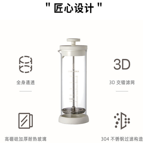法壓壺玻璃不鏽鋼過濾器咖啡壺家用泡茶打奶泡家用手沖壺