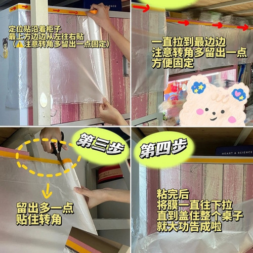 大學生宿舍防塵罩寢室防塵膜放假一次性不易破透明塑膠蓋布保護膜