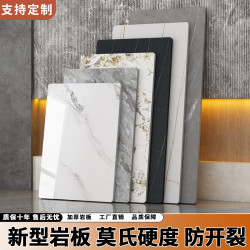 巖板台面桌面大理石餐桌台面板桌面板石英石廚房茶幾訂 製茶