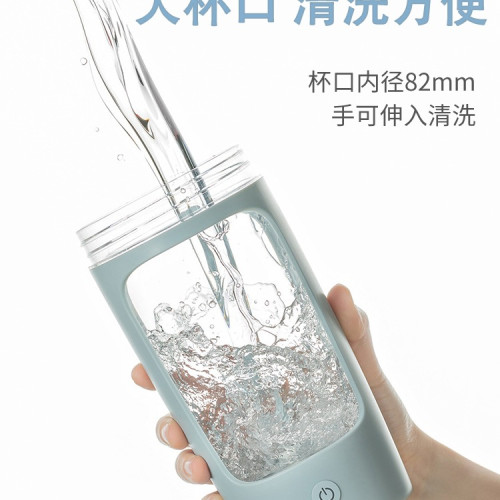新款全自動攪拌杯電動2025充電大容量健身蛋白粉咖啡豆漿搖搖杯子
