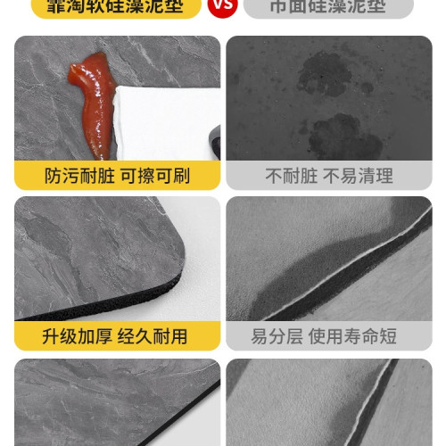 矽藻泥廚房地墊防滑防水防油耐髒腳墊子家用可擦免洗門口地毯