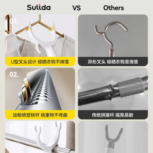 撐衣桿家用衣叉桿晾曬衣桿子伸縮衣叉衣桿加長衣桿撐衣服挑桿撐桿