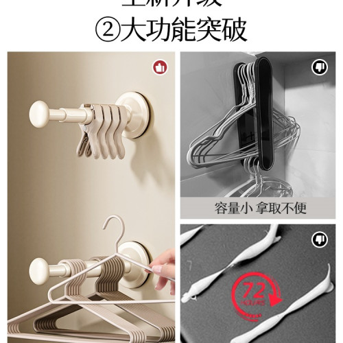 吸盤衣架收納家用陽台多功能伸縮免打孔無痕掛衣架子牆上壁掛