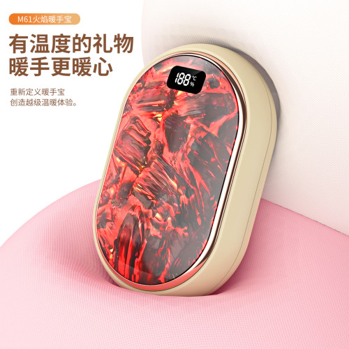 新款火焰炭火暖手寶迷你數顯暖寶寶新品禮品爆款火焰山暖手寶