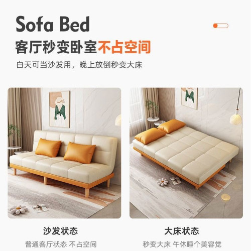 三防貓抓皮沙發可折曡兩用出租房客廳店鋪小戶型網紅款沙發床