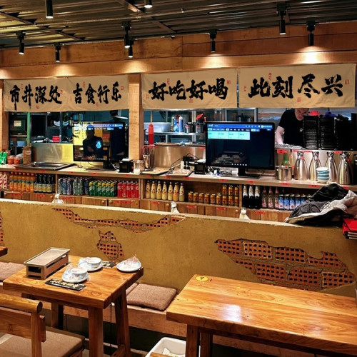 餐飲燒烤店出餐口橫幅掛布酒館吧台門頭裝飾氛圍廣告背景布