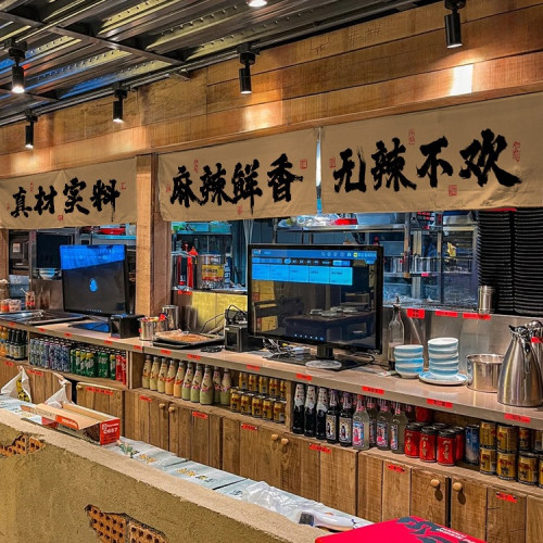 餐飲燒烤店出餐口橫幅掛布酒館吧台門頭裝飾氛圍廣告背景布