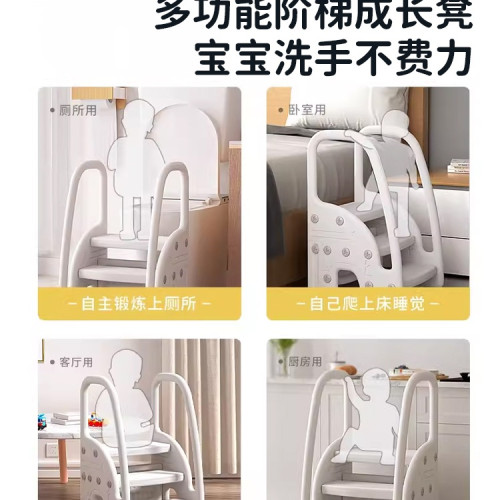 寶寶洗手台階凳兒童墊腳凳嬰幼兒洗臉樓梯洗漱台踩凳腳踏增高
