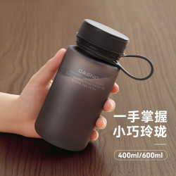 水杯男士學生夏天運動小巧可攜式防摔泡茶隨手杯大容量塑膠磨砂杯子