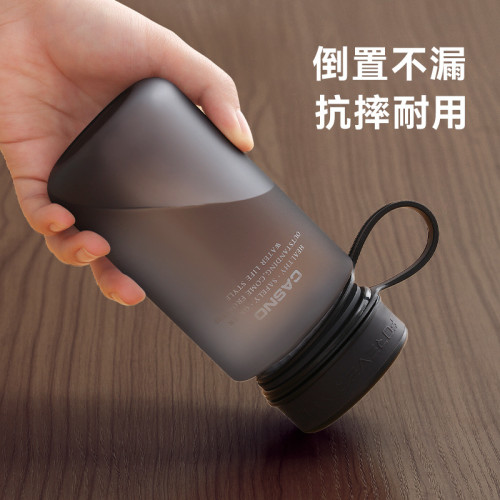 水杯男士學生夏天運動小巧可攜式防摔泡茶隨手杯大容量塑膠磨砂杯子