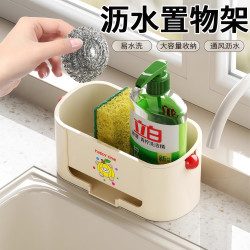 水槽瀝水置物架廚房海綿抹布瀝水架碗架台面大容量抹布洗碗收納架