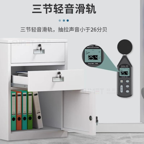 鐵皮文件櫃桌下辦公室工具抽屜矮櫃床頭小櫃子收納資料帶鎖儲物櫃