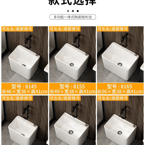 陽台洗拖把池陶瓷家用陽台衛生間大號落地式拖布池墩布池小號地盆