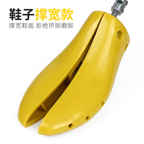 撐鞋器撐大馬丁靴鞋撐子擴鞋器男運動鞋擴大撐寬器撐高撐大器腳面